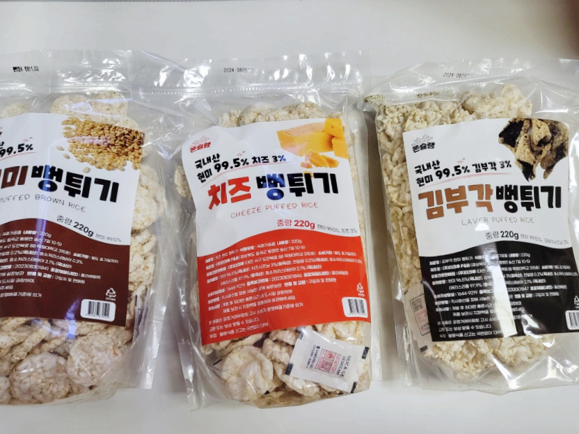 건강한뻥튀기 이미지