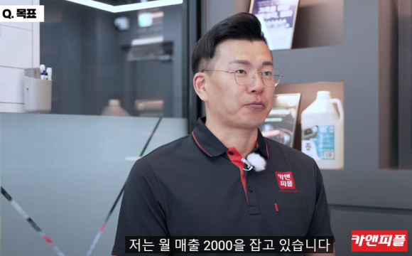 더 피플샵 이미지