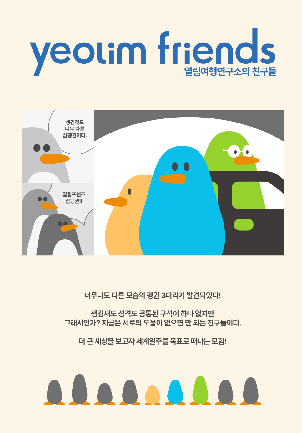 열림협동조합 이미지