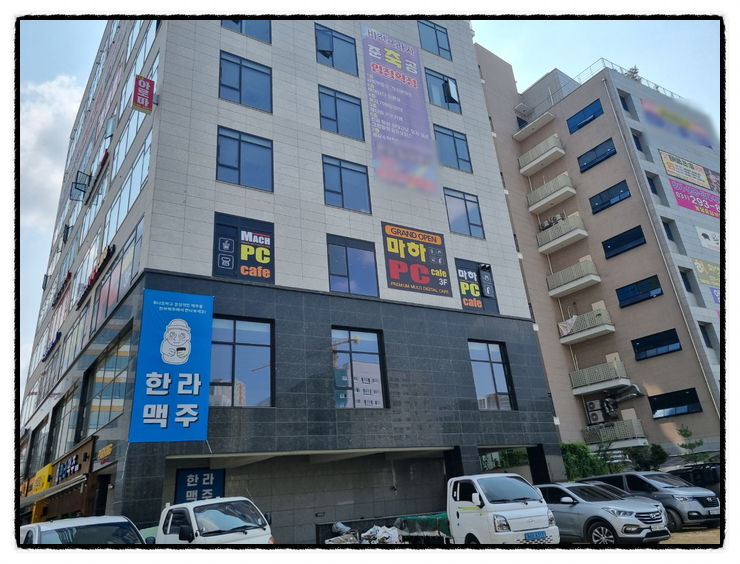 비젼PC방 이미지