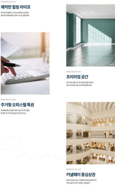(주)디에프건설 이미지