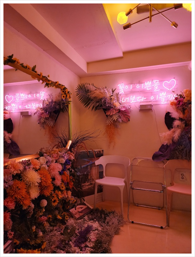 두꺼비 포차 이미지