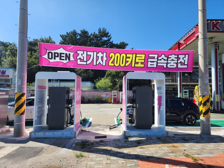 대천주유소 이미지
