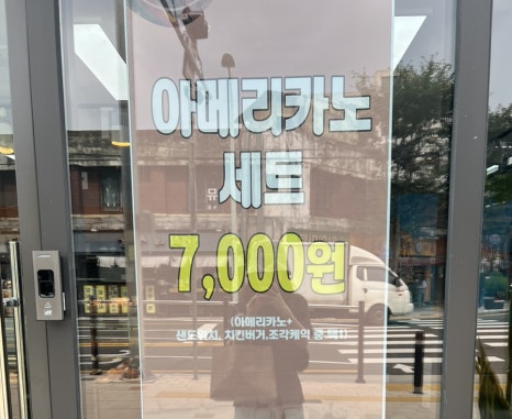 르네뜨르 이미지