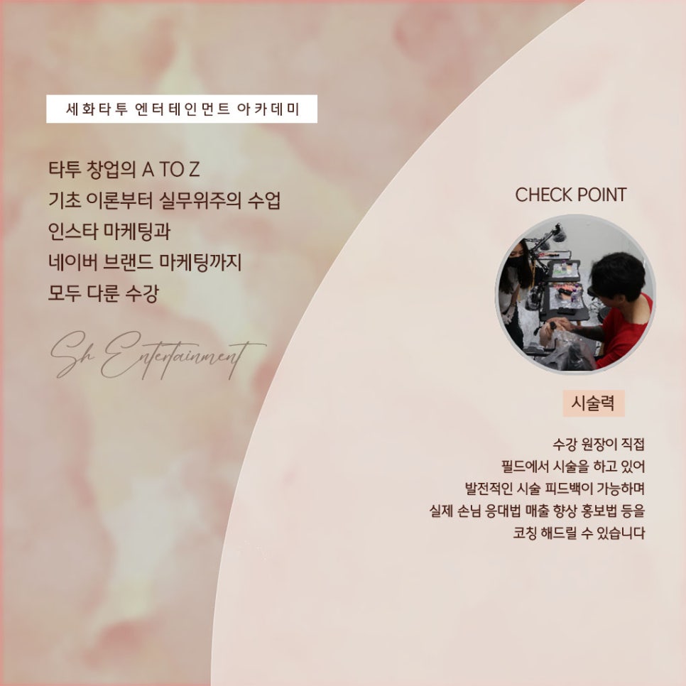 세화엔터테인먼트 이미지