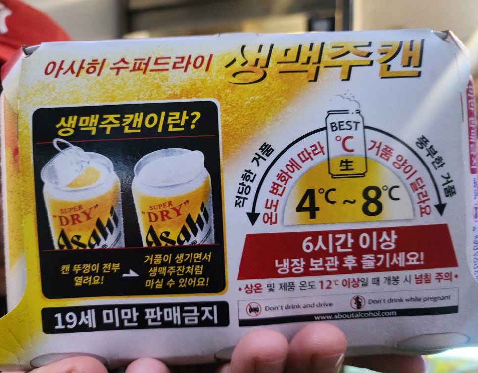 가자주류관악 이미지