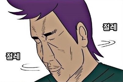 탕탕탕탕후루 이미지