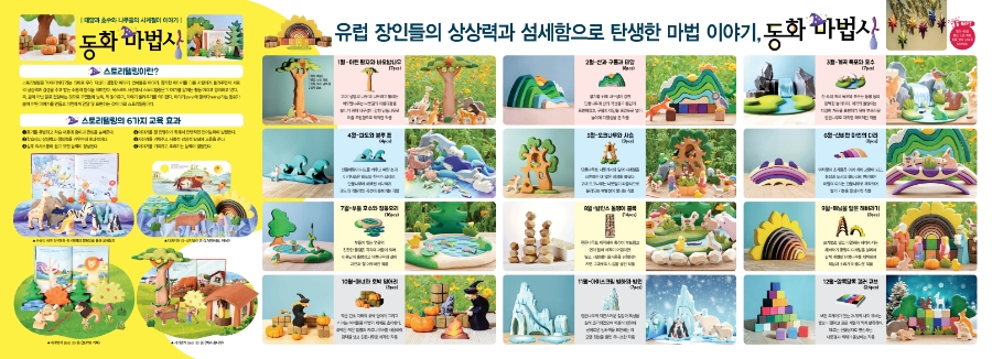 키즈에이원 이미지
