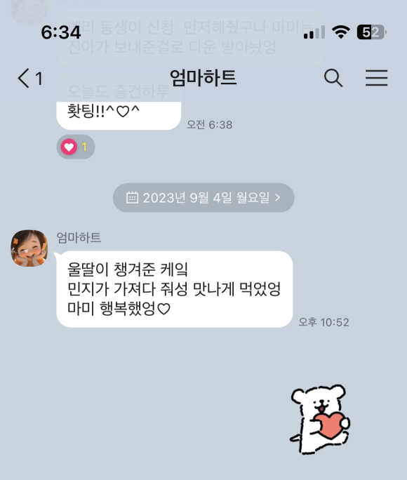 하얀풍차새 이미지