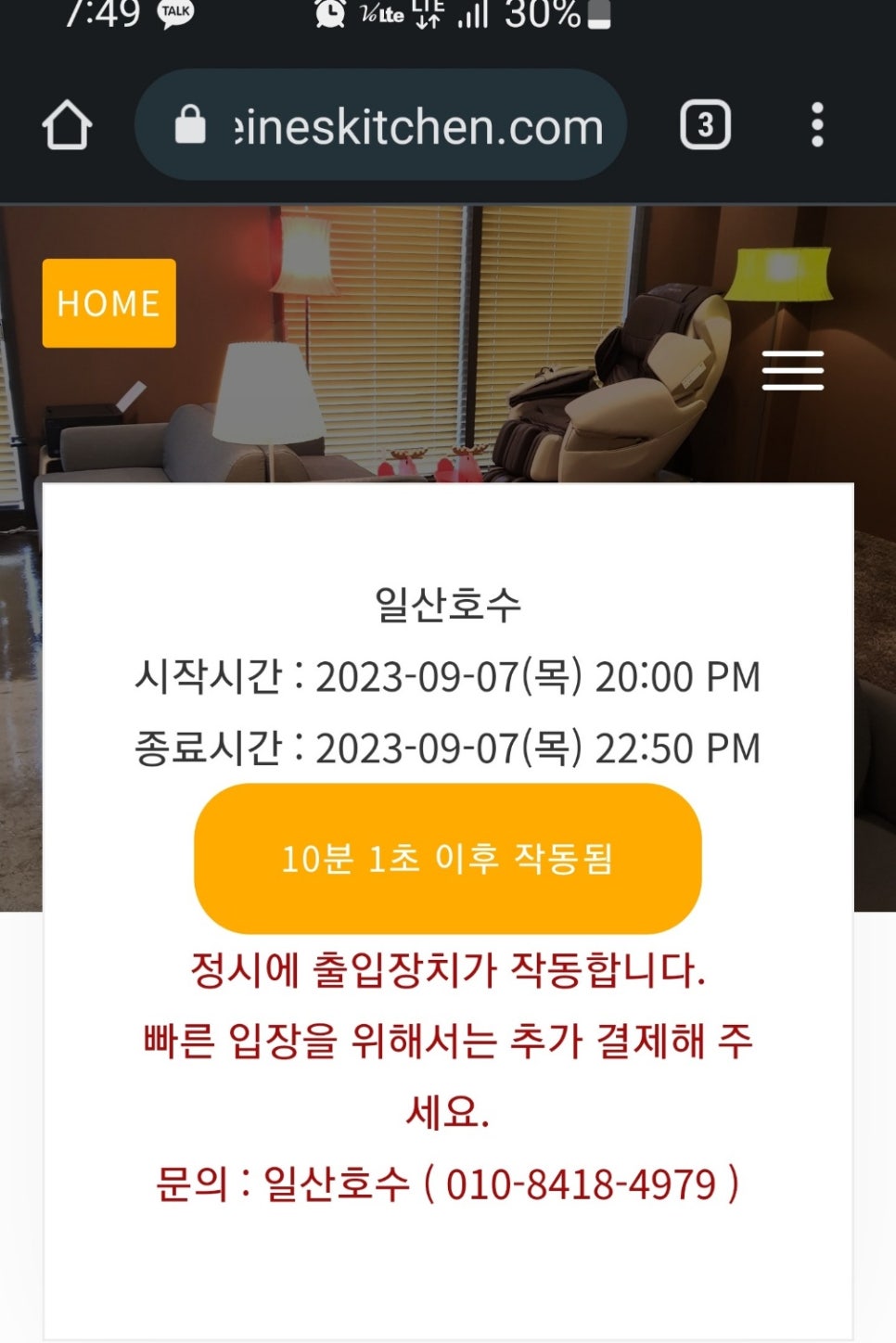 열림스터디카페 이미지