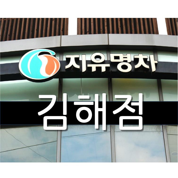 아미산쑥티된장 이미지
