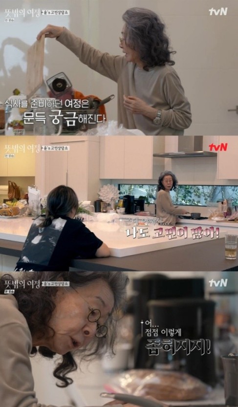 오스카앤코 이미지
