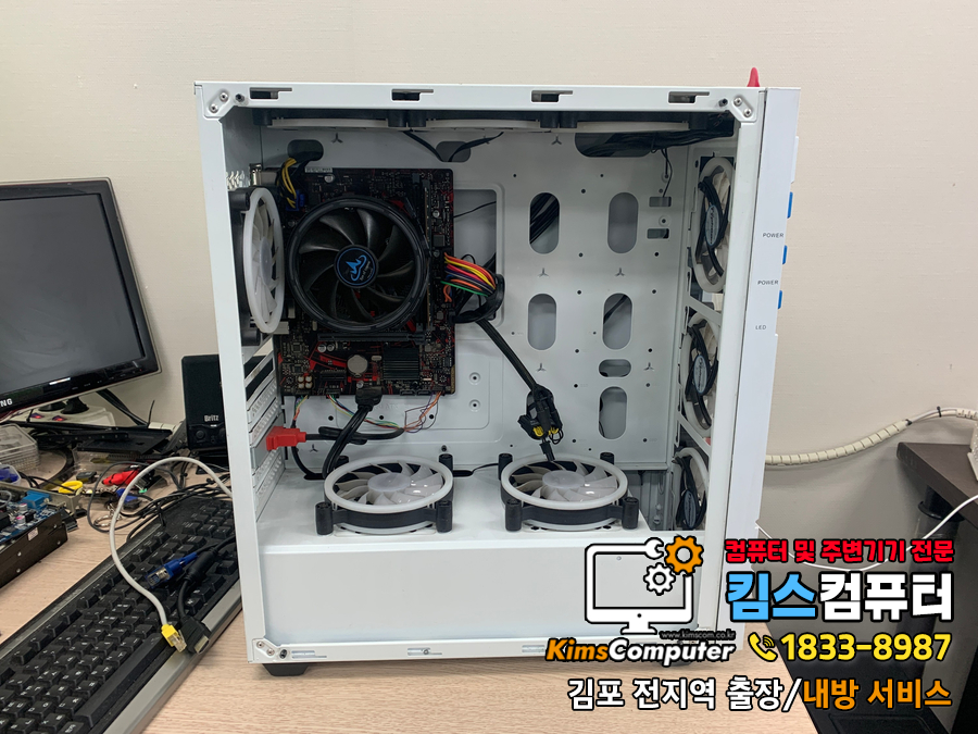 킴스피시방 이미지