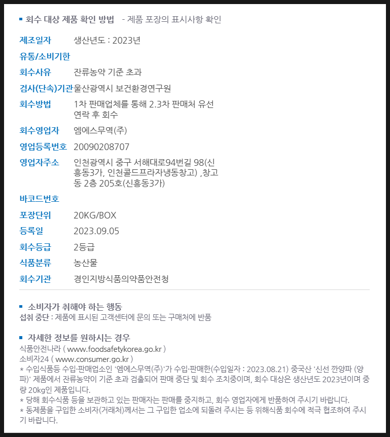 엠에스무역 이미지