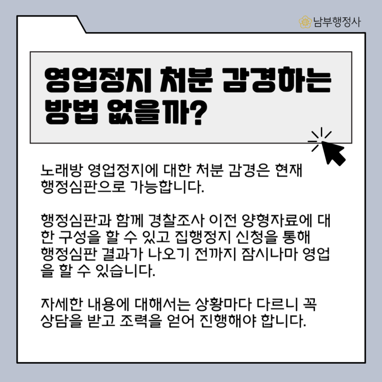 도우미노래빠 이미지