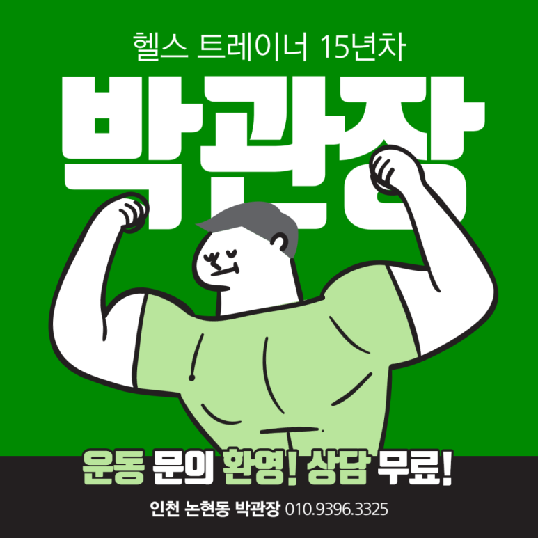 박당화랑 이미지