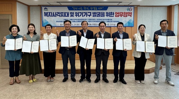 한국전력공사하동지점 이미지