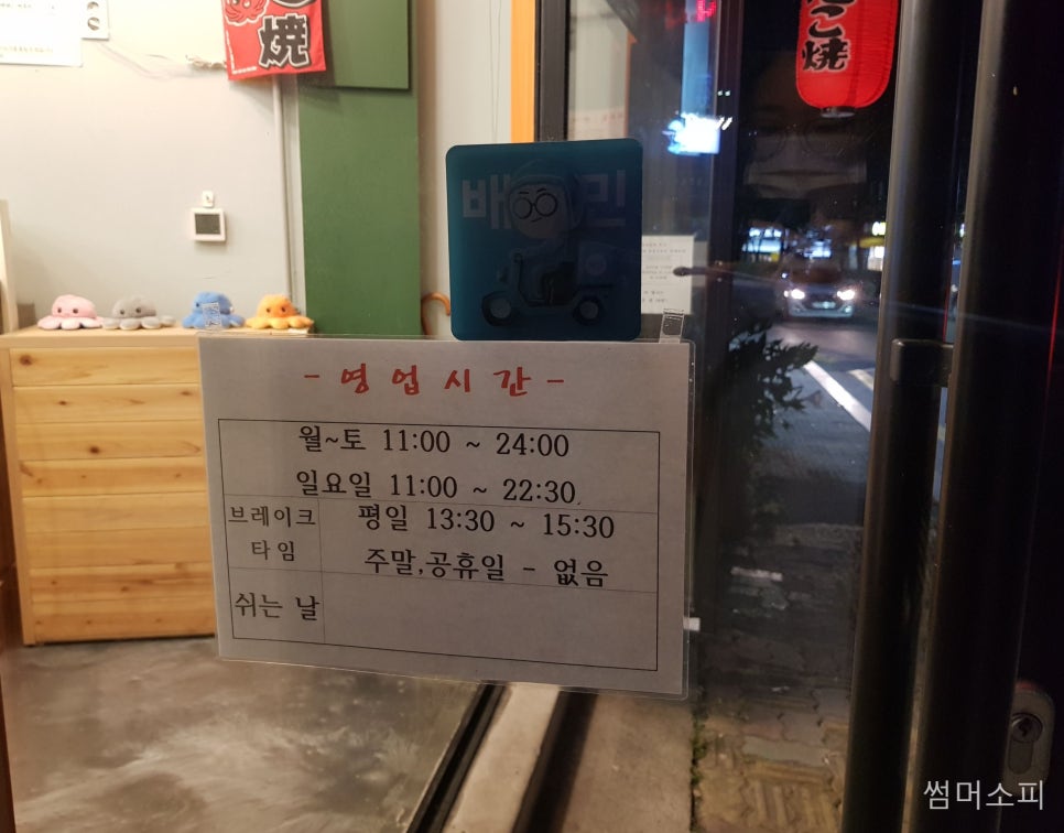 타코필 이미지
