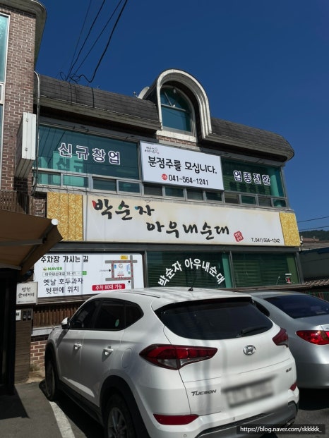 병천주유소 이미지