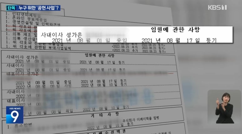이케이텍 이미지