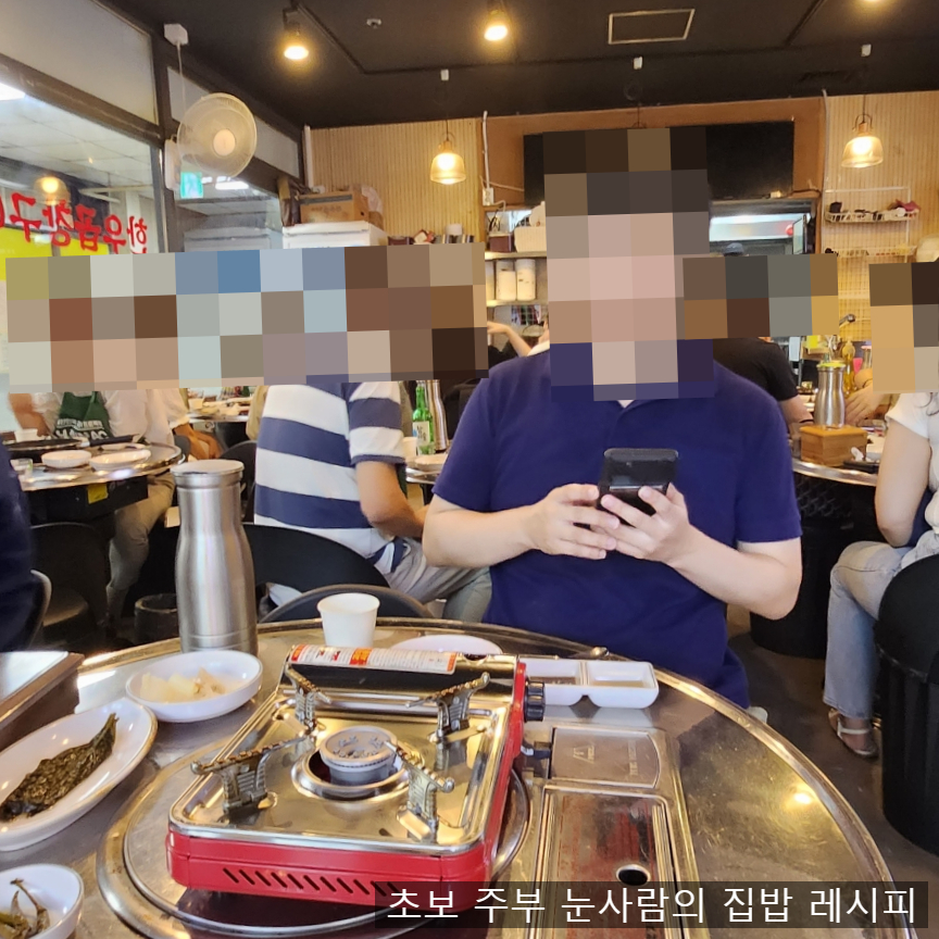 여의도소곱창 이미지