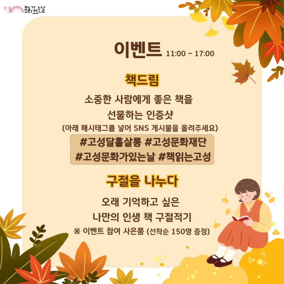 달살롱 이미지