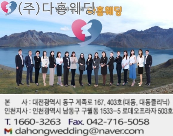 다홍기획 이미지