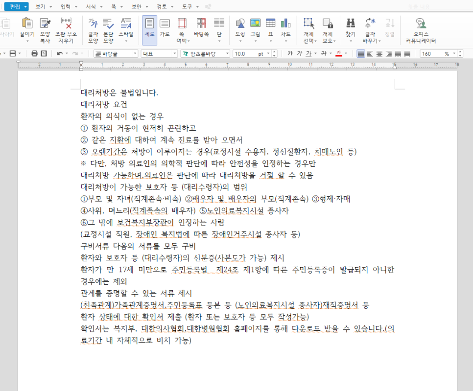 에이투지디자인 이미지