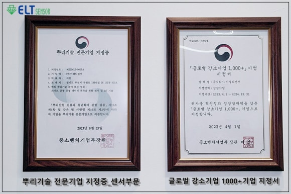 이엘티미래 이미지
