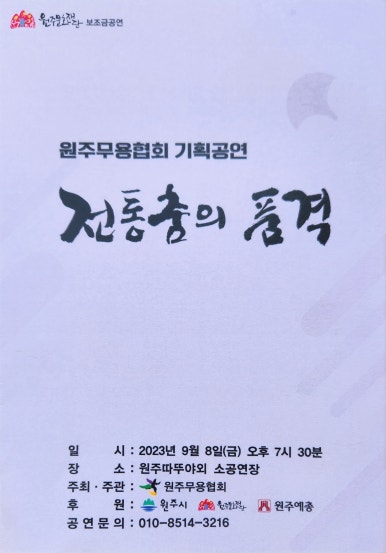 팔팔시스템 이미지