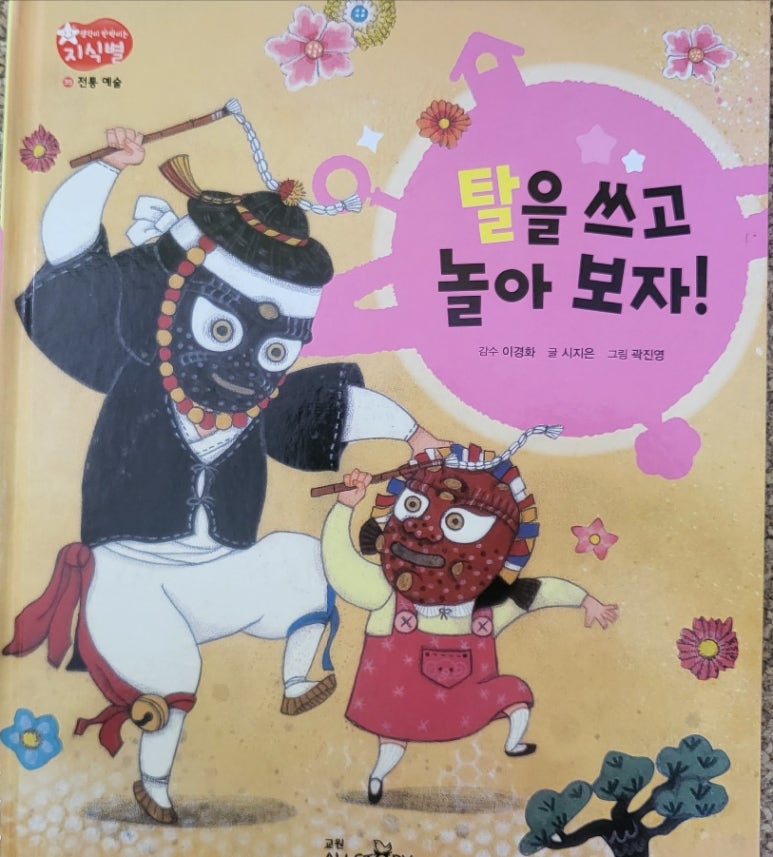 놀아보자 이미지