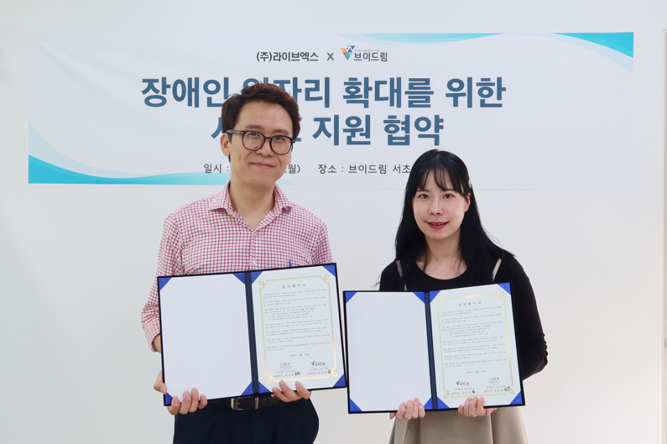 (주)드림테크 이미지