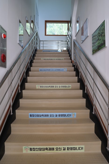 임산물클러스터 가공유통센터 이미지