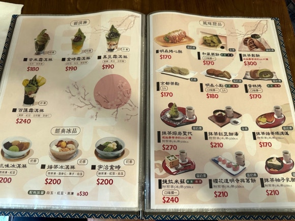 아케모리 이미지