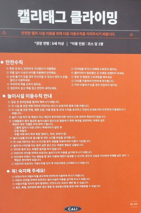 캘리테크 이미지