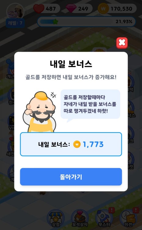 올마트 이미지