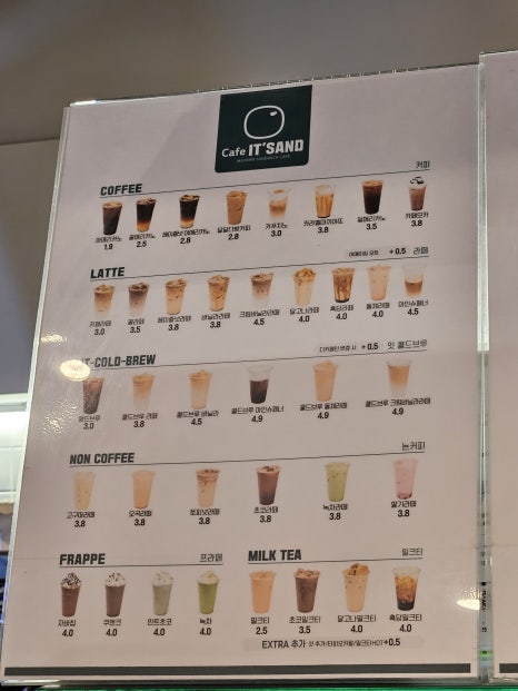 카페잇샌드 이미지