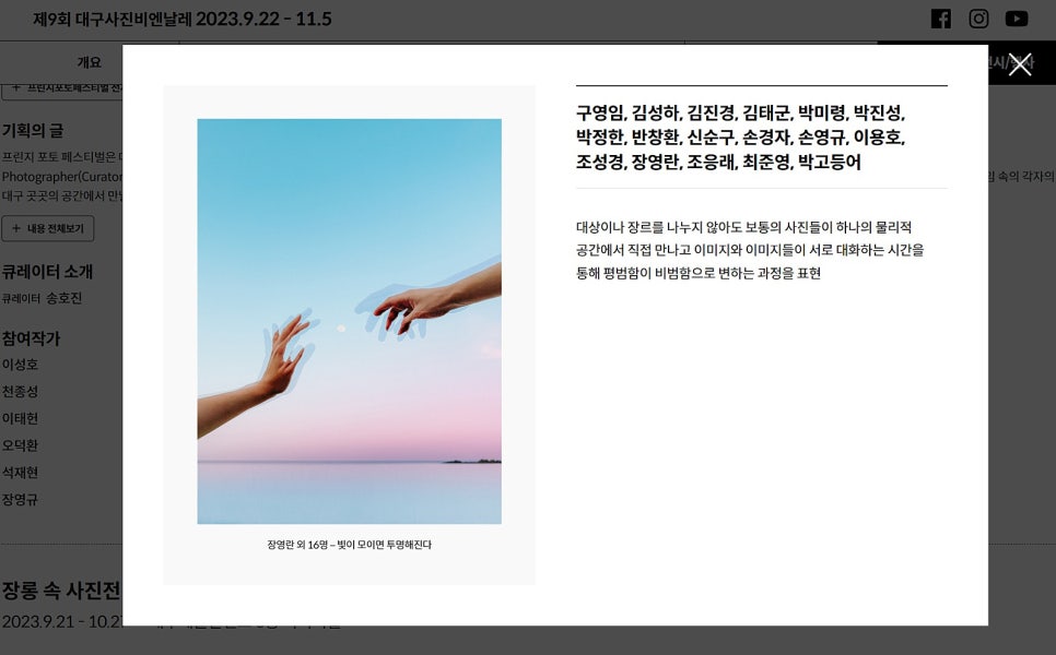 갤러리햇내 이미지
