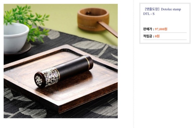 이서방케이스 이미지