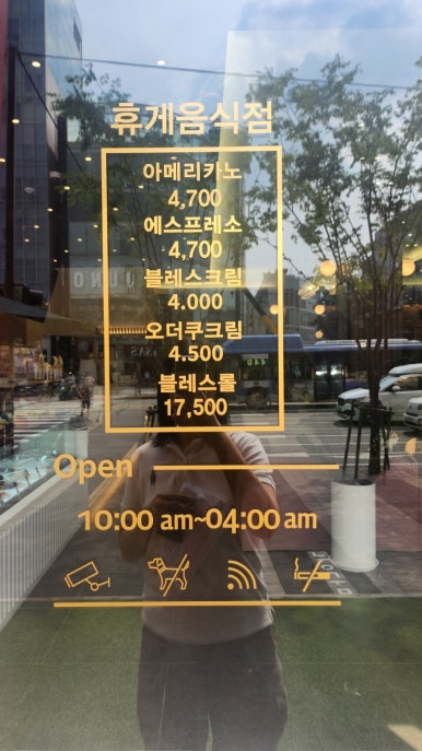 카페 블레스롤 강남논현점 이미지