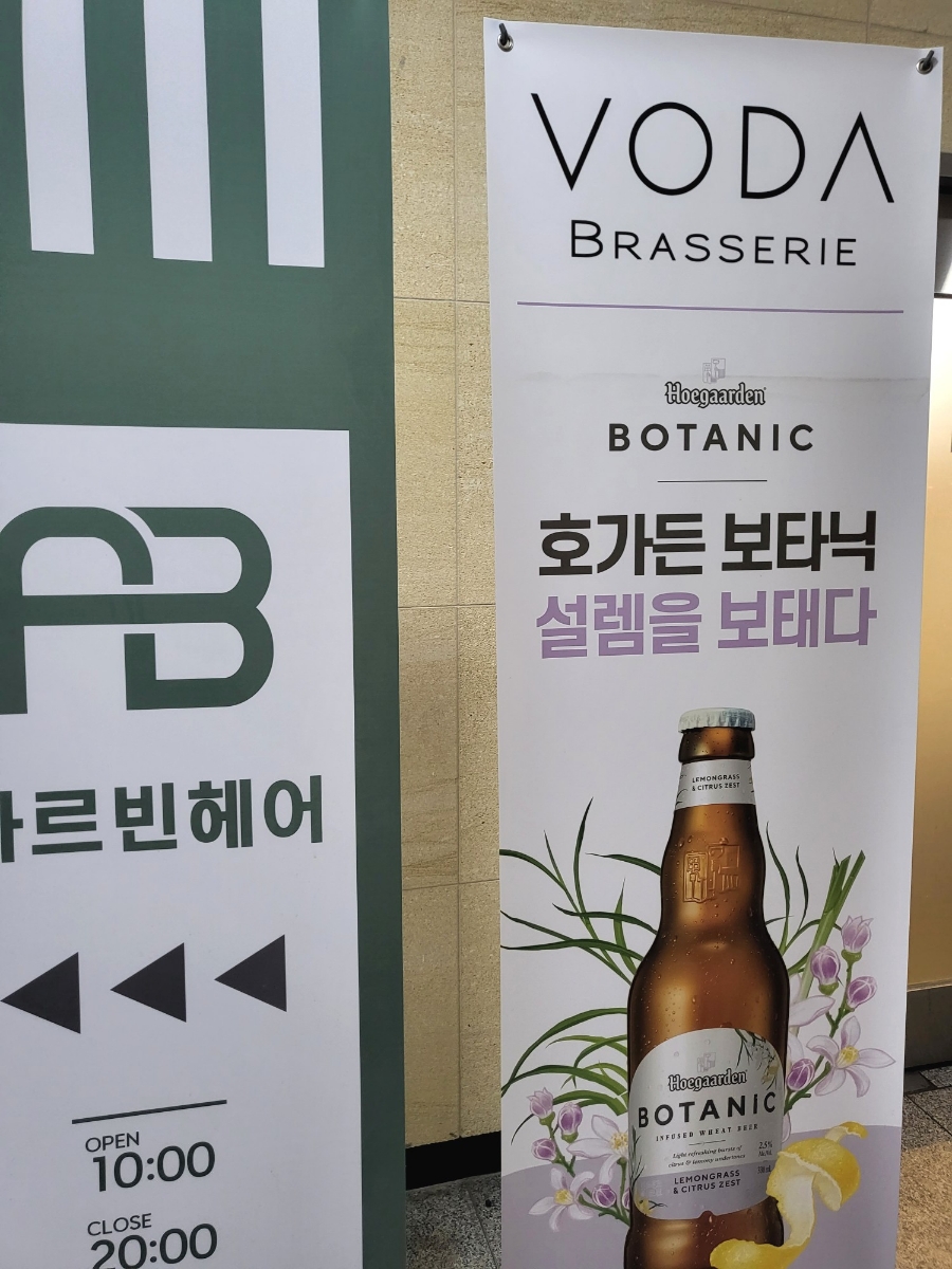 아르빈헤어 이미지