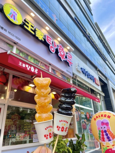디저트39 일산식사점 이미지