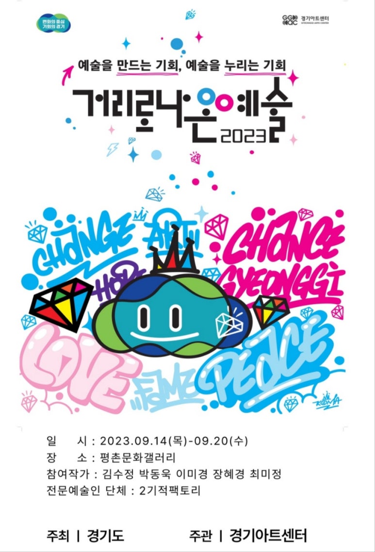 2기적팩토리 이미지