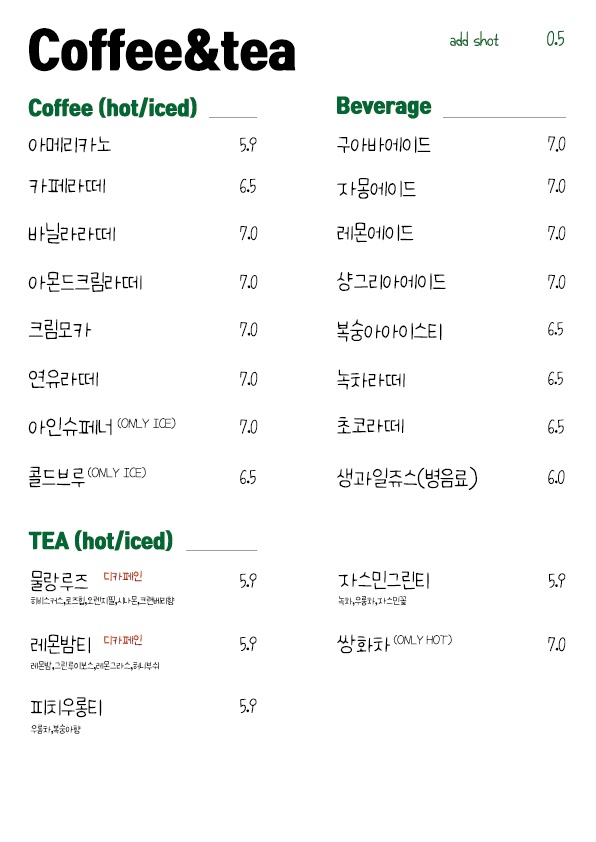 헤이데어 이미지