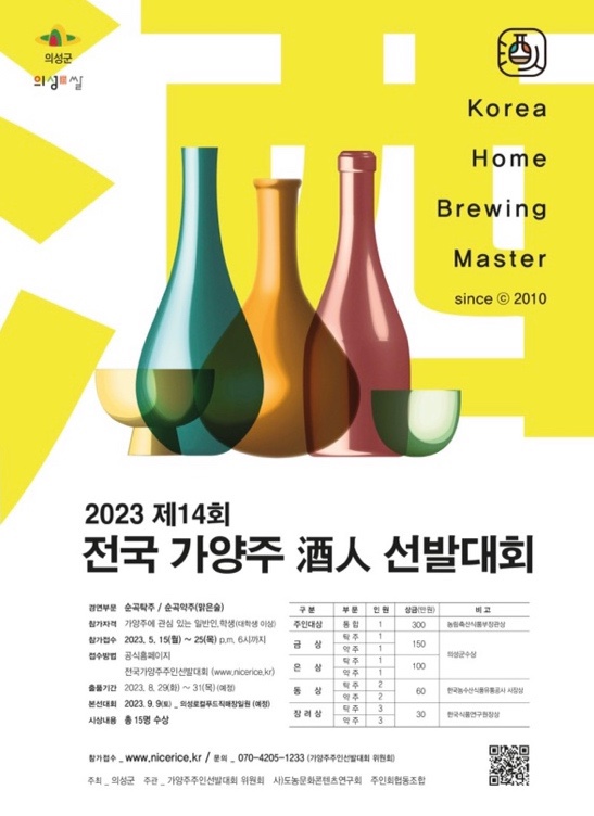 주인회협동조합 이미지