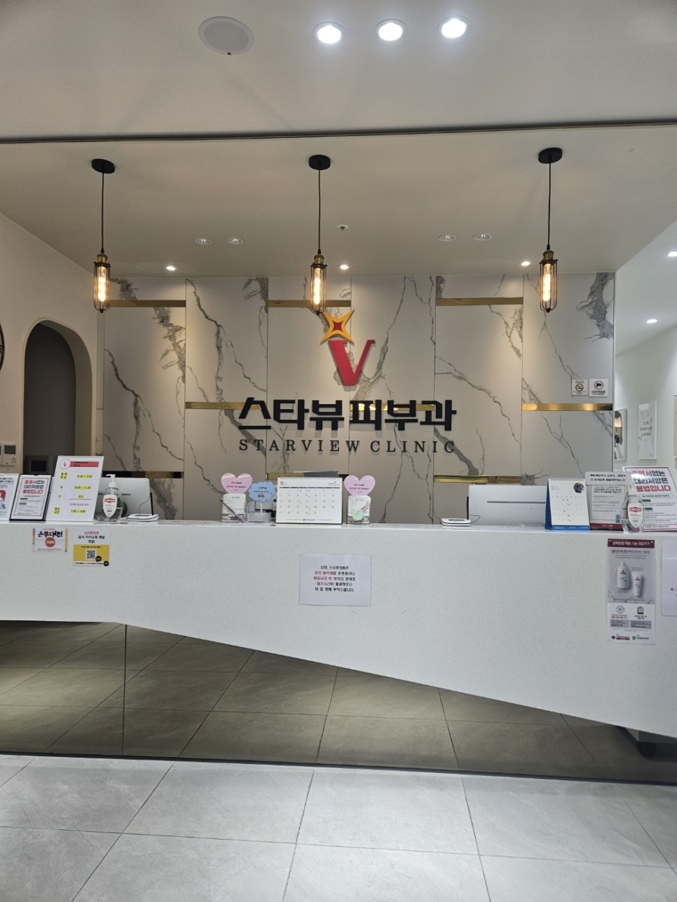스타필의원 이미지
