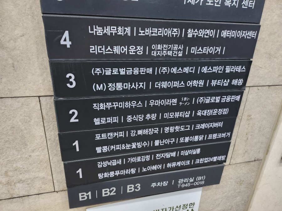 미모뷰티샵 이미지