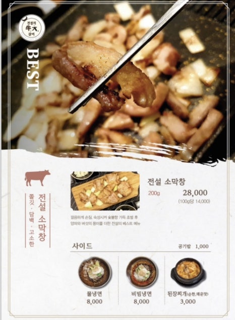 (주)이트락 이미지