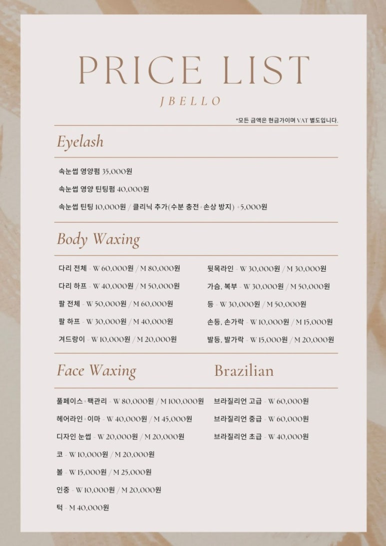벨로제이 이미지