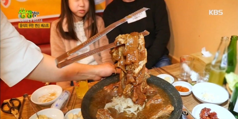 평원참숯불갈비 이미지